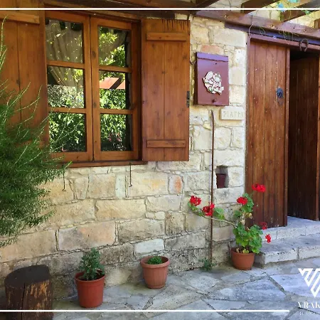 Vrakas Stone House Country house *